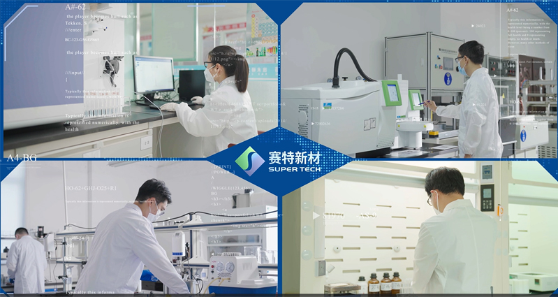 fujian-super-techs-postdoctoral-research-station-successfully-approved-setting-new-heights-in-the-vacuum-insulation-industry-04.jpg fujian-super-techs-postdoctoral-research-station-successfully-approved-setting-new-heights-in-the-vacuum-insulation-industry-04.jpg