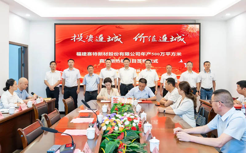 Super_Tech_Advanced_Material’s_project-1.jpg Super_Tech_Advanced_Material’s_project-1.jpg