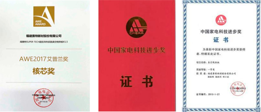 award and honors award and honors