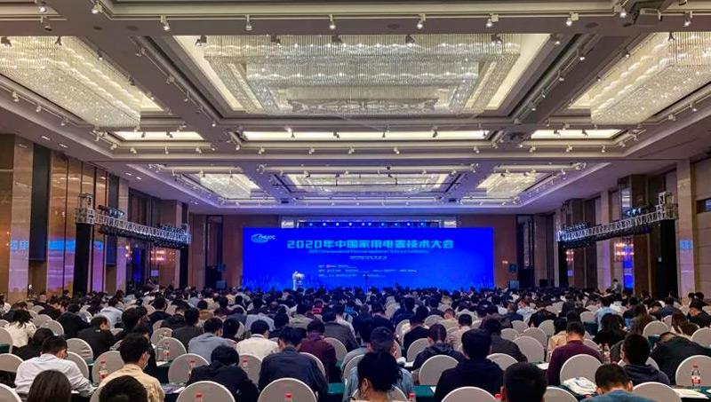 VIG, A Vacuum Insulating Glass Sub-Brand of Supertech Group, Was Invited to Attend the 2020 China Household Electrical Appliances Technical Conference VIG, A Vacuum Insulating Glass Sub-Brand of Supertech Group, Was Invited to Attend the 2020 China Household Electrical Appliances Technical Conference
