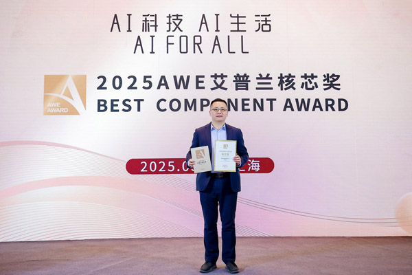 winner-for-the-fifth-time-awe2025-supertech-won-the-awe-core-component-award-again-the-upsurge-of-technology-enabled-low-carbon-innovation-continues-01.jpg winner-for-the-fifth-time-awe2025-supertech-won-the-awe-core-component-award-again-the-upsurge-of-technology-enabled-low-carbon-innovation-continues-01.jpg