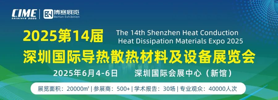 CIME2025_01.png CIME2025_01.png