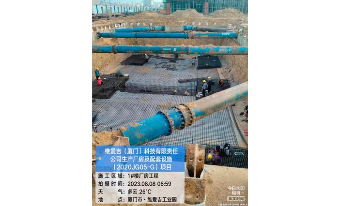 thermal insulation product weiaiji